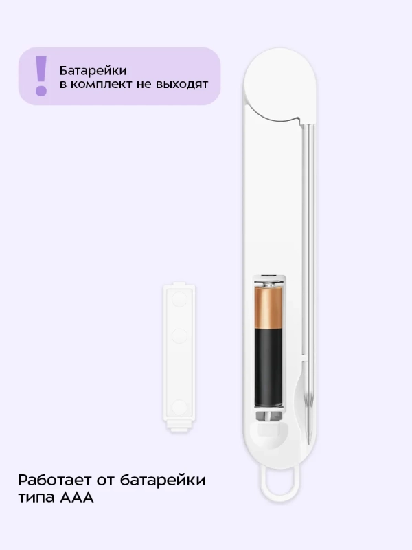 Термометр кулинарный КТ-6982