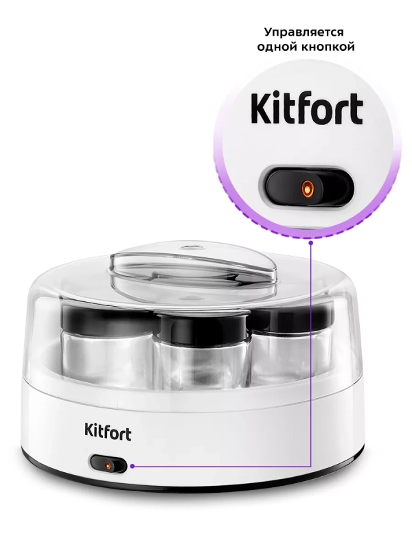 Йогуртница с баночками электрическая КТ-6097 - 15 Вт