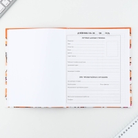 Дневник школьный 1-11 класс универсальный &laquo;1 сентября:Обаятельные корги&raquo;, твердая обложка 7БЦ, глянцевая ламинация, 40 листов