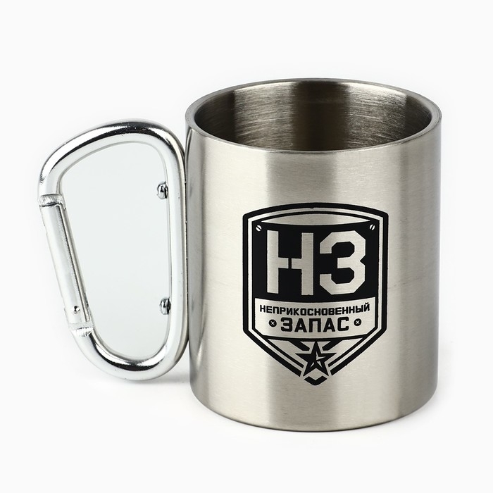 Кружка туристическая с карабином &laquo;НЗ&raquo;, 180 мл
