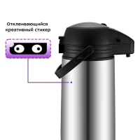 Термос для чая и кофе КТ-1235 - 1.5 л