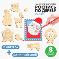 Новогодняя роспись по дереву. Магнитный набор &laquo;Новый год&raquo;