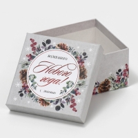 Набор подарочных коробок 10 в 1 &laquo;С Новым годом&raquo;, 10 х 10 х 6 ‒ 28 х 28 х 15 см, Новый год