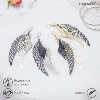 Серьги висячие &laquo;Крылья ангела&raquo;, цвет МИКС, 9 см