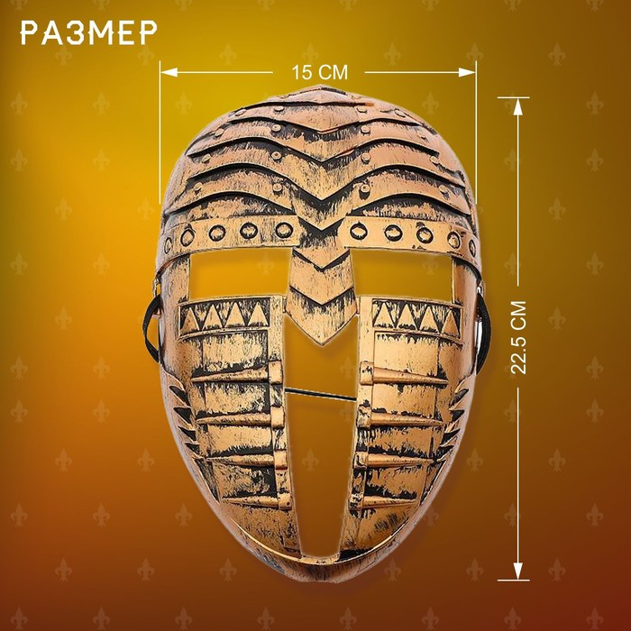 Набор рыцаря &laquo;Храбрый воин&raquo;, 3 предмета