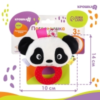 Погремушка мягкая с прорезывателем &laquo;Пандочка&raquo;, Крошка Я