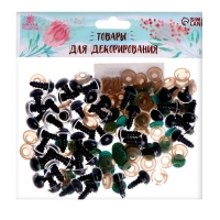 Глаза винтовые с заглушками, &laquo;Блёстки&raquo; набор 48 шт, размер 1 шт: 1,2 см, цвет зелёный