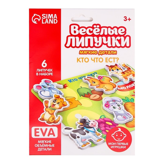 Игра на липучках &laquo;Кто что ест?&raquo; с мягкими деталями