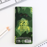 Брелок для ключей кожзам &laquo;Первый во всем!&raquo;, 11 х 2.5 см