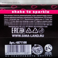 Жемчуг для ванны &laquo;Слёзы моих бывших&raquo;, 190 г, аромат ванильного виски, ЧИСТОЕ СЧАСТЬЕ