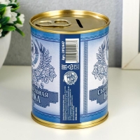 Копилка-банка металл "Сберегательная банка"