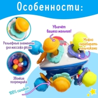 Погремушка с прорезывателем &laquo;Летающая тарелка&raquo;