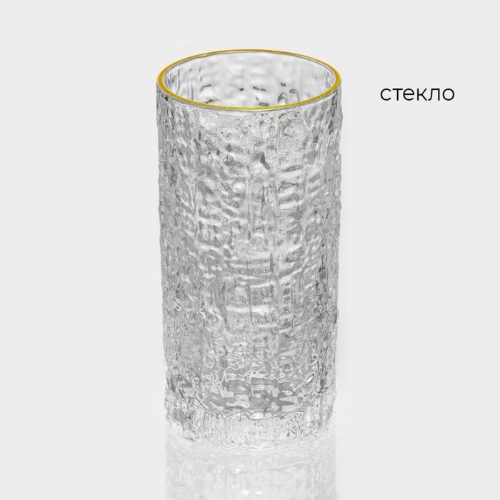 Стакан стеклянный &laquo;Вулкан&raquo;, 350 мл, 7&times;14 см