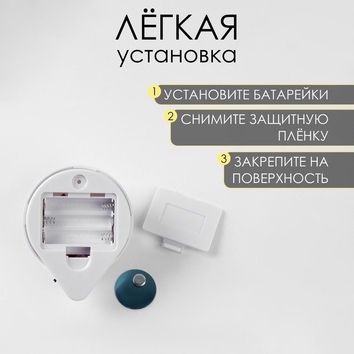 Фонарь-светильник, 80 лм, COB, 3 ААА, магнит, клейкая основа, 7.5 х 9.2 х 5.5 см