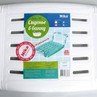 Сиденье для ванны раздвижное, 35&times;29 см, цвет белый