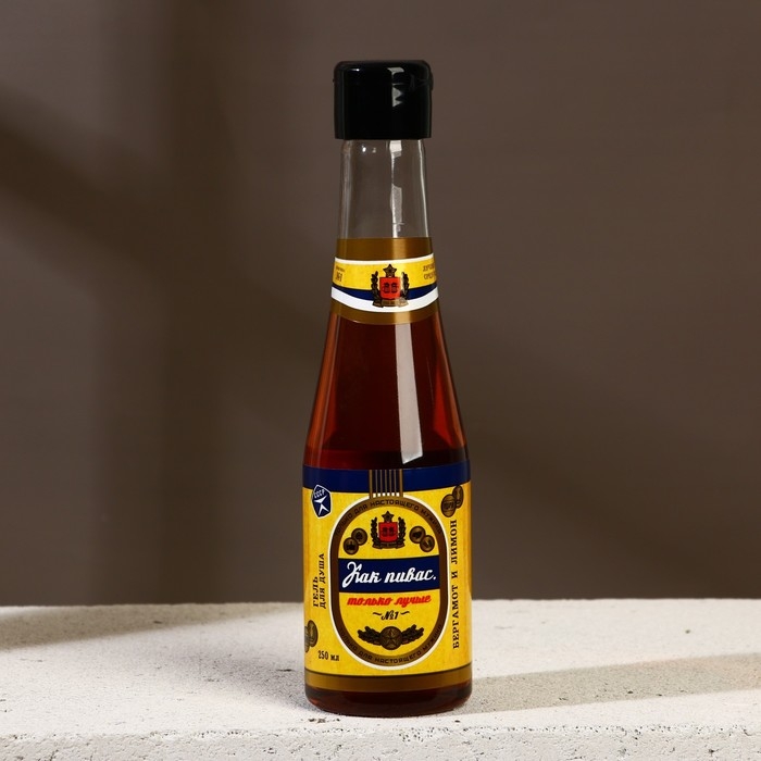 Новогодний подарочный набор косметики &laquo;Настоящий&raquo;, гель для душа во флаконе пиво 250 мл и гель для бритья 110 мл, Новый Год