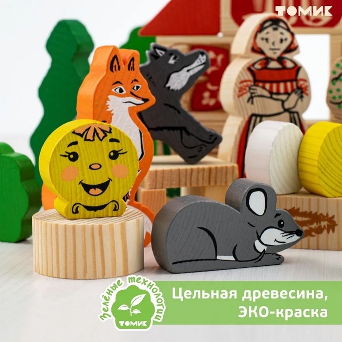 Конструктор &laquo;Первые сказки: Колобок, Курочка Ряба, Теремок&raquo;, 30 элементов
