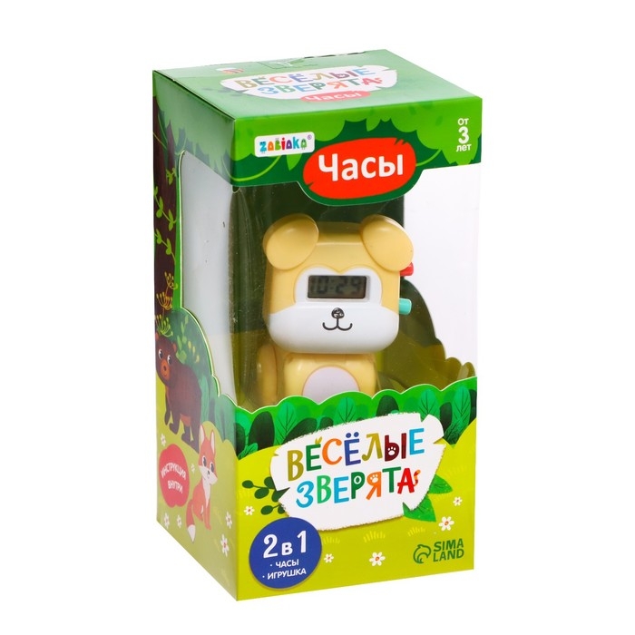 Часы &laquo;Весёлые зверята: Собачка&raquo;, цвет жёлтый