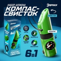 Набор героя &laquo;Разведчик&raquo;, 6 в 1: свисток, компас, фонарик, термометр, зеркало, лупа