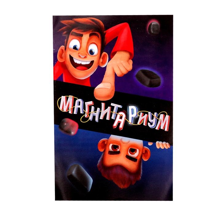 Настольная игра на логику &laquo;Магнитариум&raquo;, от 2 игроков, 12+