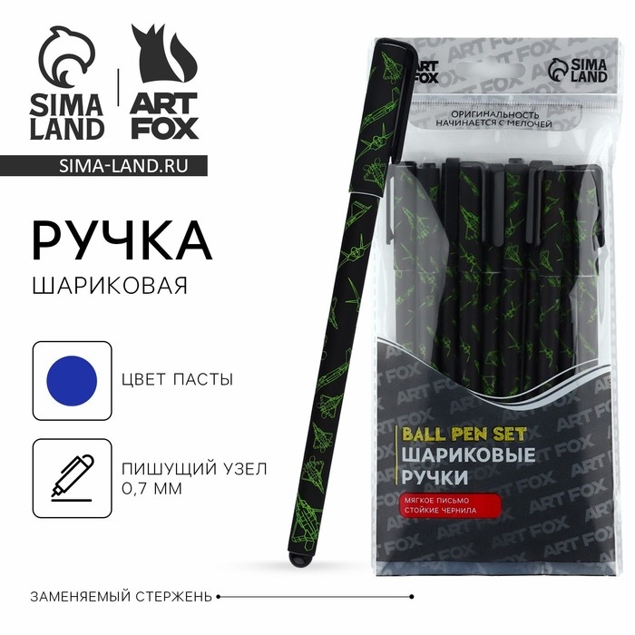 Ручка шариковая синяя паста, 0.7 мм &laquo;Самолеты&raquo; пластик