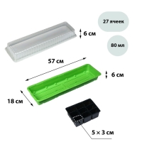 Мини-парник для рассады, 57 &times; 18 &times; 12 см, 3 вставки, 27 ячеек, Greengo