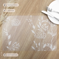 Салфетка сервировочная на стол &laquo;Укроп&raquo;, 42&times;28 см, прозрачная