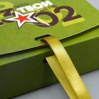 Коробка подарочная, упаковка, &laquo;23.02&raquo;, 16,5 х 12,5 х 5 см