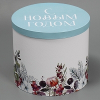 Коробка подарочная &laquo;Новогодняя акварель&raquo;, 19,5 х 22 см, Новый год