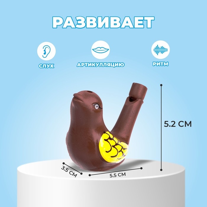 Свистулька керамическая &laquo;Птичка с крылышками&raquo;