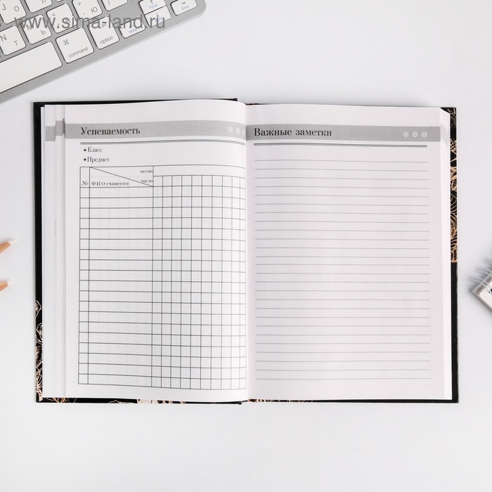 Ежедневник учителя &laquo;Учителю: Золотой учитель&raquo;, формат А5, твёрдая обложка картон 7БЦ, 160 листов