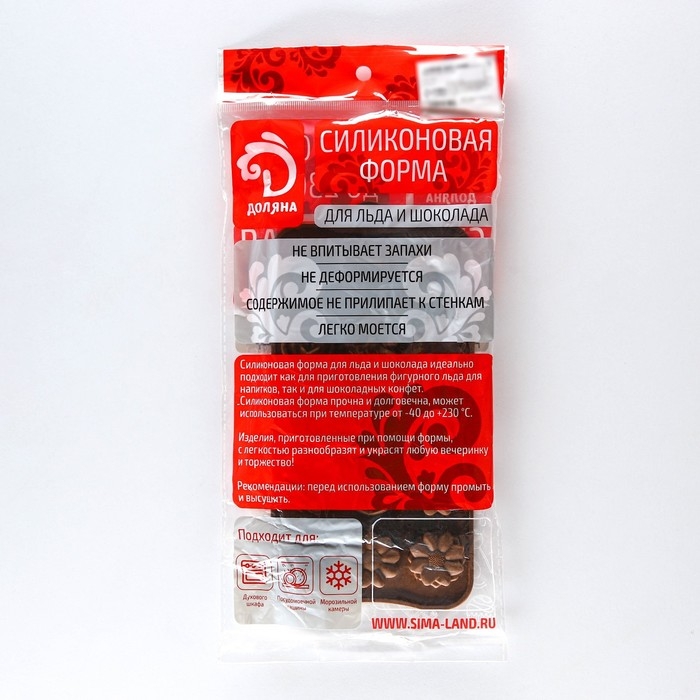 Форма для конфет и шоколада Доляна &laquo;Ассорти&raquo;, силикон, 22&times;10,5&times;1,5 см, 15 ячеек (d=2,7 см), цвет коричневый