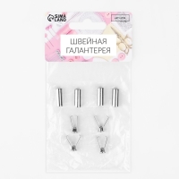 Наконечник для шнура цилиндр, d = 6 &times; 15 мм, 4 шт, цвет серебряный