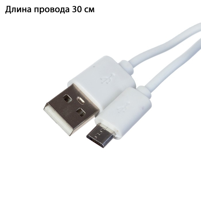 Бра c датчиком движения "Лоджио" LED 1Вт 6000К USB АКБ белый 6,4х8,2 см
