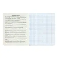 Тетрадь предметная Calligrata TOP &laquo;Абстракция&raquo;, 48 листов в клетку География, со справочным материалом, обложка мелованный картон, голографическая ламинация, блок офсет