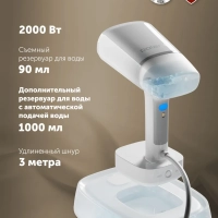Компактный ручной отпариватель для одежды PGS 2277C
