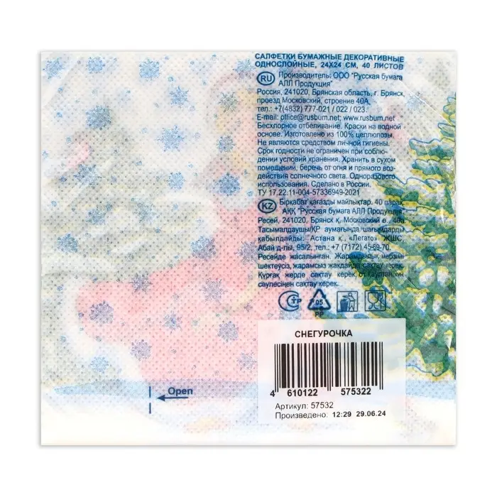 Салфетки новогодние бумажные Desna Design &laquo;Снегурочка&raquo;, 1 слой, 24x24 см, 40 шт