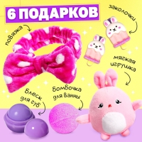 Подарочный набор &laquo;Сияй ярче звёзд&raquo;