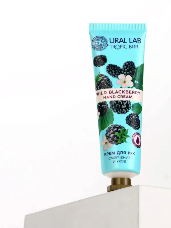 Крем для рук, смягчение и уход, аромат ежевики, 30 мл, URAL LAB