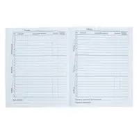 Дневник школьный для 1-11 классов, &laquo;Авто&raquo;, мягкая обложка, 40 листов