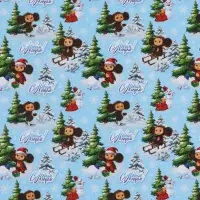 Бумага упаковочная глянцевая "С Новым годом", 70 х 100 см