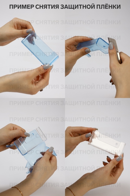 Подставка под серьги V-образная, 7,5&times;3,5&times;8,5 см, оргстекло 2 мм, В ЗАЩИТНОЙ ПЛЁНКЕ