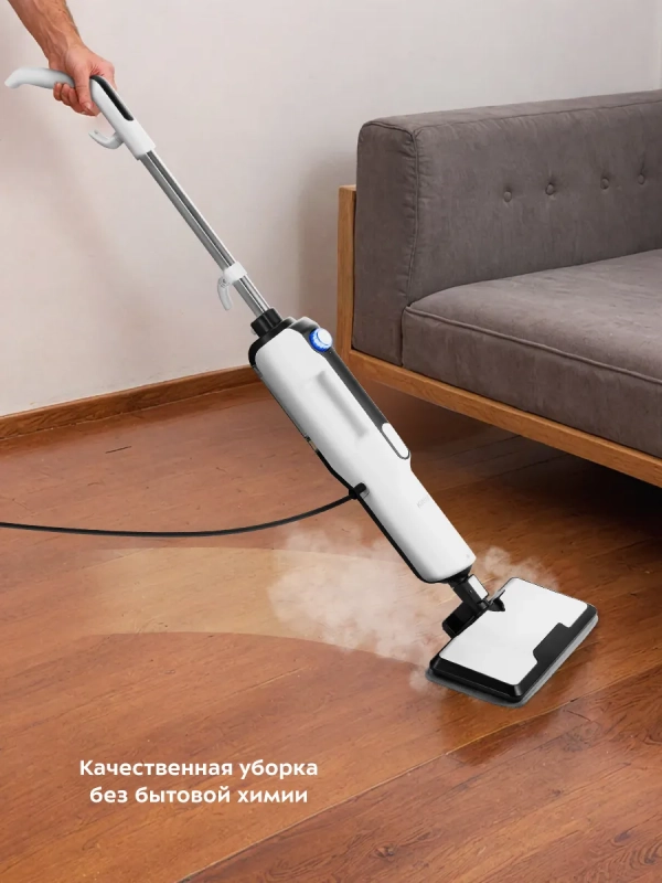 Паровая швабра КТ-1019 (2 в 1) - 1400-1600 Вт