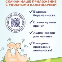 Детское жидкое мыло AQA baby, 250 мл