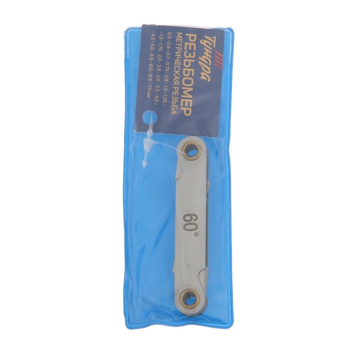 Резьбомер ТУНДРА, метрическая резьба, 0.5 - 7 мм