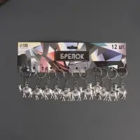 Брелок металл глазки "Верблюд" 3х3 см