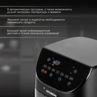 Аэрогриль HYF-9090 черный