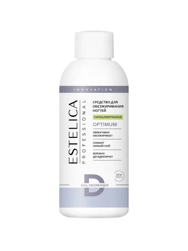 Обезжириватель для ногтей ESTELICA Professional гипоаллергенное, 150 мл