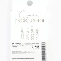 Свечи для торта &laquo;Разноцветная палитра&raquo;, 8 шт.