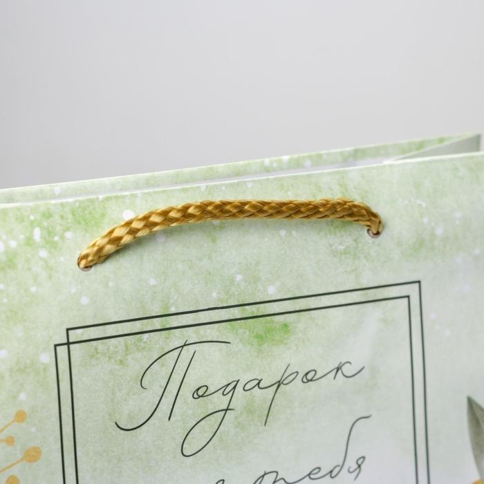 Пакет подарочный ламинированный, упаковка, For you, MS 18 х 23 х 8 см